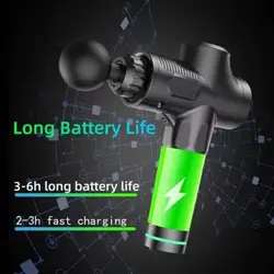 ماساژور تفنگی 