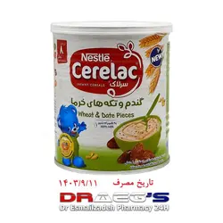 سرلاک گندم و تکه های خرما مناسب کودکان از پایان 8 ماهگیNestle cerelac wheat&patepieces with milk400gr
