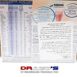 اپتی فست  نستله  شیک پودر توت فرنگی|غذای کمکی کم کالری برای کنترل وزن وکاهش وزن NESTLE OPTIFAST STRAWBERRY