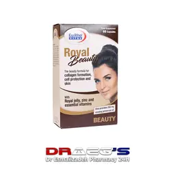 یوروویتال رویال بیوتی EURHOVITAL ROYAL BEAUTY CAPS60