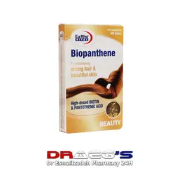 یوروویتال بیوپانتن قرص 60 عددEURHOVIYAL BIOPANTHENE 60 TABLETS