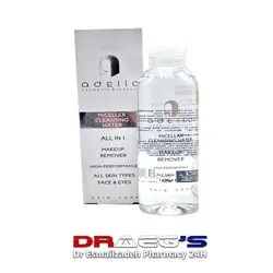 ادلیو میسلار واتر adelio micellar water mekeup remover