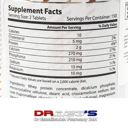 اس ان ان آمینو نچرالSNN AMINO NATURAL