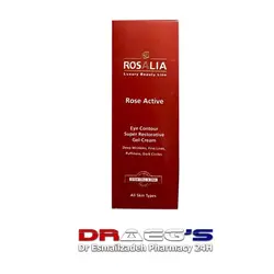 رزالیا رزا اکتیو دور چشم ROSALIA ROSA ACTIVE