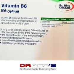 یوروویتال قرص ویتامین ب6|کاهش تهوع و حفظ سلامت سیستم عصبیEURHOVITAL VITAMIN B6