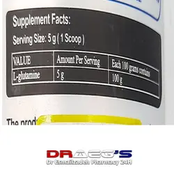 فول استار ال گلوتامین fullstar l_glutamin 500gr