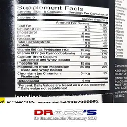 مکس ماسل آمینو مکسMAX MUSCLE AMINO MAX