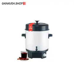 دستگاه نوشیدنی گرم و تهیه کنسرو و مربا Clatronic Einkoch EKA 3338 اصل آلمان