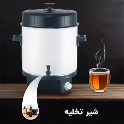 دستگاه نوشیدنی گرم و تهیه کنسرو و مربا Clatronic Einkoch EKA 3338 اصل آلمان
