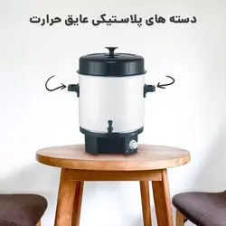 دستگاه نوشیدنی گرم و تهیه کنسرو و مربا Clatronic Einkoch EKA 3338 اصل آلمان