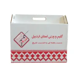 هدیه سازمانی صنایع دستی با بسته بندی شیک | حاوی گلیم دورو 100 در 180 سانت - صفحه رسمی شرکت مهدگلیم