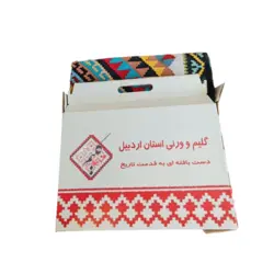 هدیه سازمانی صنایع دستی با بسته بندی شیک | حاوی گلیم دورو 100 در 180 سانت - صفحه رسمی شرکت مهدگلیم