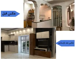 بازسازی | بنایی | تعمییرات