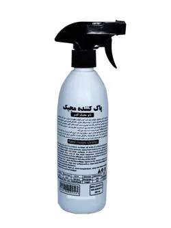 خرید اسپری پاک کننده سطوح | قیمت اسپری پاک کننده