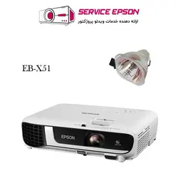 لامپ ویدئو پروژکتور اپسون Epson EB-X51 Lamp