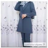 مانتو وشلوار شیک وزیبا برا بانوان شیک پوش