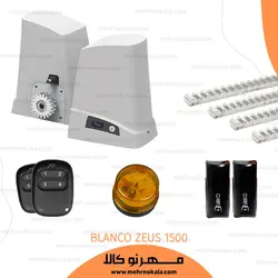 جک ریلی بلانکو زئوس 1500 blanco zeus