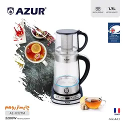 چایساز روهم آزور مدل AZ-632TM