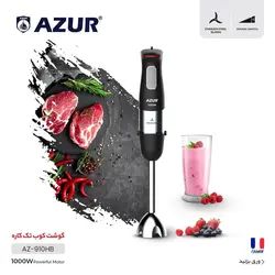گوشت کوب تک کاره آزور مدل AZ-910HB