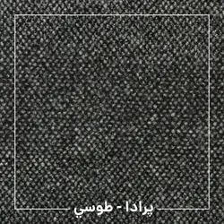 قیمت موکت پرادا ظریف مصور اداری و تجاری - آیریس موکت