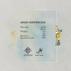 پک تمبر نوروز 1401