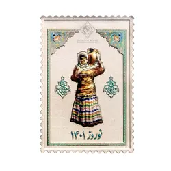 پک تمبر نوروز 1401