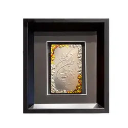 لوح سیمین (نقره) نقش برجسته وان یکاد و بلبل