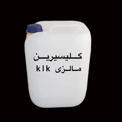 گلیسیرین _گلیسیرول