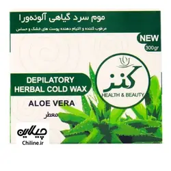 موم سرد گیاهی آلوئه ورا کنز