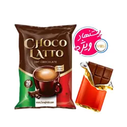 هات چاکلت چوکولاتو تورابیکا 20 ساشه