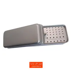 اندو باکس فلزی نقره ای کوچک Spanta - فروشگاه اینترنتی مواد و تجهیزات دندانپزشکی نوین طب پذیرا