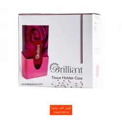 جای دستمال کاغذی Brilliant - فروشگاه اینترنتی مواد و تجهیزات دندانپزشکی نوین طب پذیرا