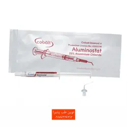ژل هموستات Aluminostat کبالت - فروشگاه اینترنتی مواد و تجهیزات دندانپزشکی نوین طب پذیرا