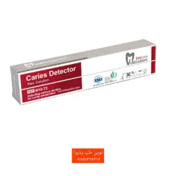 شناساگر پوسیدگی مروابن Caries Detector - فروشگاه اینترنتی مواد و تجهیزات دندانپزشکی نوین طب پذیرا