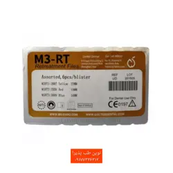 فایل روتاری درمان مجدد M3 - RT - فروشگاه اینترنتی مواد و تجهیزات دندانپزشکی نوین طب پذیرا