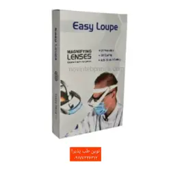 لوپ Happy Smile Easy Loupe