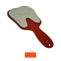 آینه بیمار طرح دندان اوفیکس OWFIX