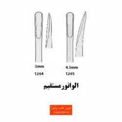 الواتور مستقیم الیاژ فرانسوی فتاح طب - فروشگاه اینترنتی مواد و تجهیزات دندانپزشکی نوین طب پذیرا