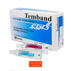 تمپ باند گلچای - فروشگاه اینترنتی مواد و تجهیزات دندانپزشکی نوین طب پذیرا