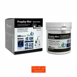 خمیر پروفیلاکسی Prphy-Mor مروابن