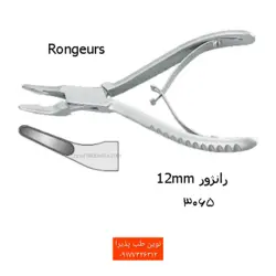 رانژور فتاح طب - فروشگاه اینترنتی مواد و تجهیزات دندانپزشکی نوین طب پذیرا