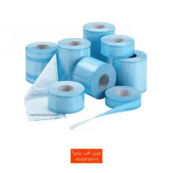 رول اتو کلاو - فروشگاه اینترنتی مواد و تجهیزات دندانپزشکی نوین طب پذیرا