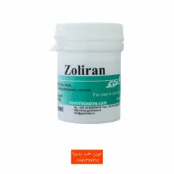 زنالین زولیران Zoliran گلچای - فروشگاه اینترنتی مواد و تجهیزات دندانپزشکی نوین طب پذیرا