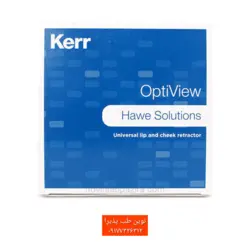 دهان بازکن Kerr - فروشگاه اینترنتی مواد و تجهیزات دندانپزشکی نوین طب پذیرا