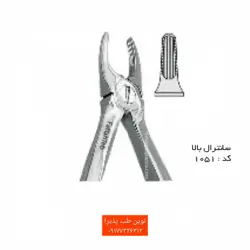 فورسپس اطفال فنردار فتاح طب - فروشگاه اینترنتی مواد و تجهیزات دندانپزشکی نوین طب پذیرا