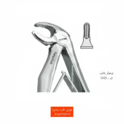 فورسپس اطفال فنردار فتاح طب - فروشگاه اینترنتی مواد و تجهیزات دندانپزشکی نوین طب پذیرا