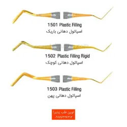 قلم کامپوزیت روکش تیتانیوم فتاح طب - فروشگاه اینترنتی مواد و تجهیزات دندانپزشکی نوین طب پذیرا