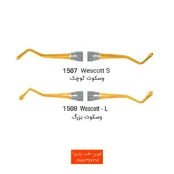 قلم کامپوزیت روکش تیتانیوم فتاح طب - فروشگاه اینترنتی مواد و تجهیزات دندانپزشکی نوین طب پذیرا