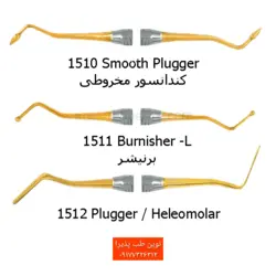 قلم کامپوزیت روکش تیتانیوم فتاح طب - فروشگاه اینترنتی مواد و تجهیزات دندانپزشکی نوین طب پذیرا