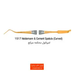 قلم کامپوزیت روکش تیتانیوم فتاح طب - فروشگاه اینترنتی مواد و تجهیزات دندانپزشکی نوین طب پذیرا